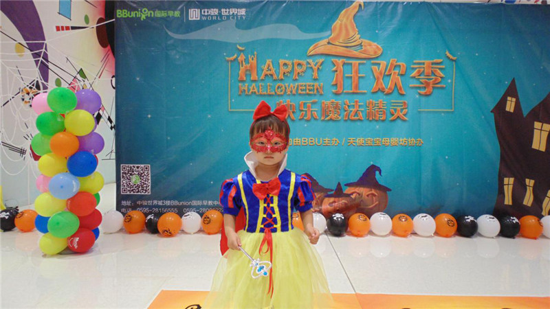 BBunion国际早教泉州中骏中心活动花絮:快乐魔法精灵之万圣节狂欢派对 BBunion国际早教泉州中骏中心活动花絮:快乐魔法精灵之万圣节狂欢派对