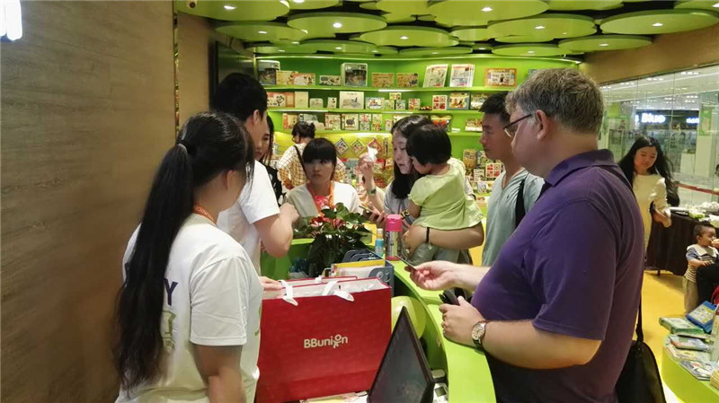 BBunion国际早教三里屯中心闪耀试营业 近百家庭齐见证