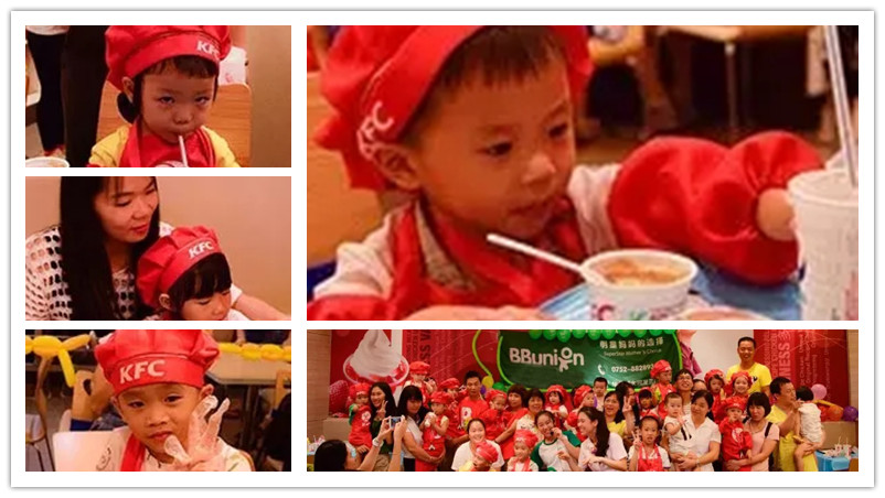 BBunion国际早教惠东中心活动花絮：KFC厨房探秘