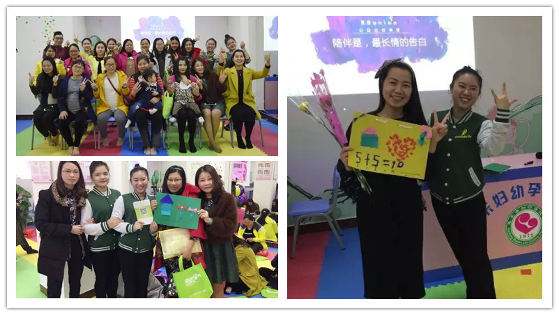 BBunion国际早教惠东中心活动花絮：公益父母课堂