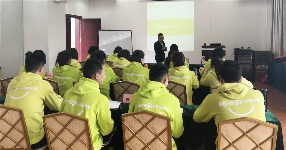 　　BBunion全心出发，2018我们势在必得