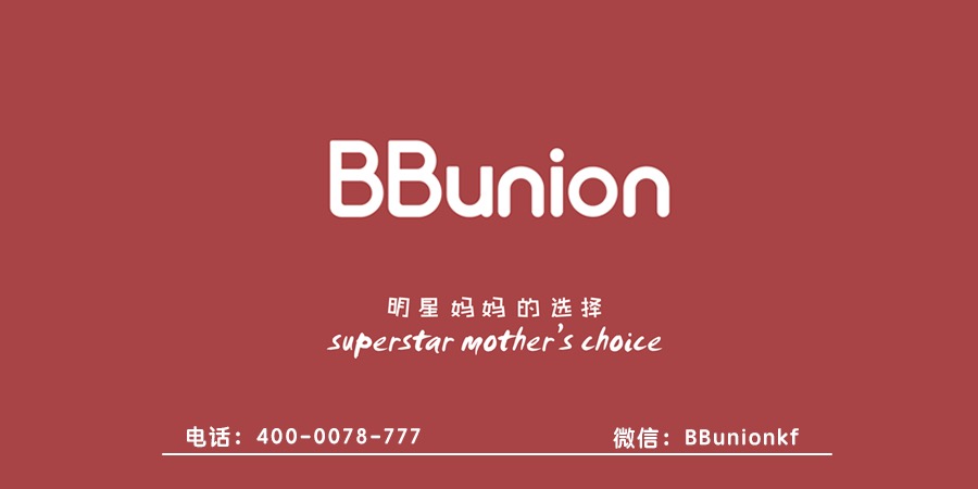 BBunion早教中心:宝宝情绪不好的时候爸爸妈妈该怎么应对 BBunion早教中心:宝宝情绪不好的时候爸爸妈妈该怎么应对